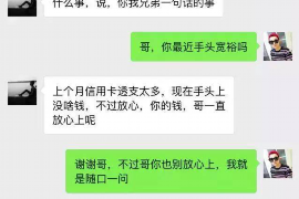 扶沟扶沟专业催债公司，专业催收